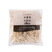 辛普勞 太陽(yáng)谷3/8 粗薯?xiàng)l 2kg 冷凍薯?xiàng)l 油炸小吃 生鮮 方便食品