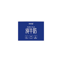 新希望白帝純牛奶250ml*20盒生牛乳學(xué)生早餐奶 9月產(chǎn)