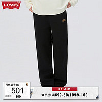 Levi's 李維斯 男士簡(jiǎn)約舒適百搭抽繩休閑衛(wèi)褲