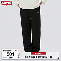 Levi's 李維斯 男士簡約舒適百搭抽繩休閑衛(wèi)褲