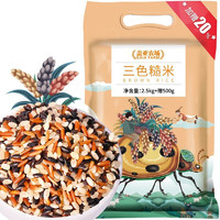 蓋亞農(nóng)場 三色糙米 6斤