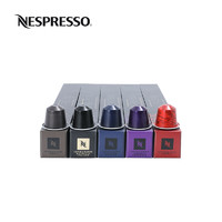 NESPRESSO 濃遇咖啡 咖啡膠囊 意式濃烈黑咖啡50顆裝