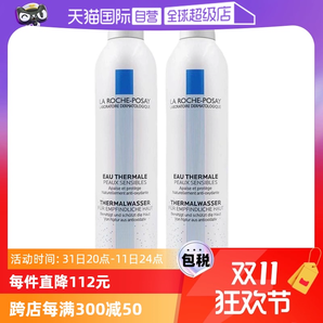 【自營】效期至25年10月】理膚泉噴霧300ml*2瓶 大噴爽膚水保濕水