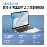 HP 惠普 銳Pro 14英寸（R7-7840H、32G、1T、IPS、120Hz）