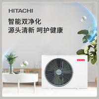 HITACHI 日立 RPIZ-72HDQ1/P 中央空調風管機 一拖一 3匹 一價全包 1級能效