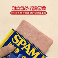 SPAM 世棒 午餐肉經(jīng)典清淡 60g*5片