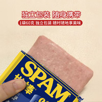 SPAM 世棒 午餐肉經典清淡 60g*5片