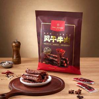 One's Member 1號(hào)會(huì)員店 風(fēng)干牛肉干原味 400g 