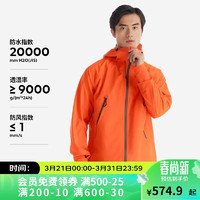 DECATHLON 迪卡儂 沖鋒衣男女戶外夾克防風(fēng)登山防水外套MH500-5116457 橘色