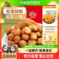 口水娃 漏價(jià)！加贈(zèng)品！多味花生400g 零食大禮包堅(jiān)果炒貨休閑零食小吃