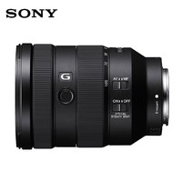 SONY 索尼 FE 24-105mm F4 全畫幅標(biāo)準(zhǔn)變焦微單相機(jī)G鏡頭 E卡口(SEL24105G)