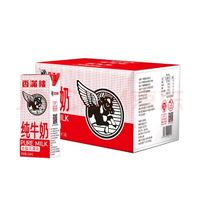 香滿樓 純牛奶 250ml*16（新老包裝隨機發(fā)貨）