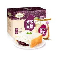 瑪嚦德 紫米奶酪面包 1000g