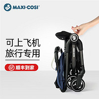 MAXI-COSI 邁可適 嬰兒高景觀推車