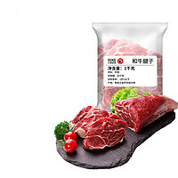 LONGJIANG WAGYU 龍江和牛 國產(chǎn)和牛原切牛腱子肉 1kg/袋