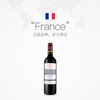 CHATEAU LAFITE ROTHSCHILD 拉菲古堡 法國進(jìn)口 拉菲傳奇 波爾多 干紅葡萄酒 750ml*6 整箱裝（自營）