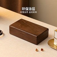 FANHAN 梵瀚 便攜首飾盒 高檔復(fù)古實(shí)木飾品盒 中號(hào)掛鉤款 黑胡桃木 白絨布