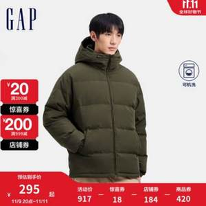 Gap 蓋璞 2024秋冬新款 男士徽章logo抽繩立領羽絨服 677652