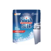 finish 亮碟 洗碗機(jī)專用軟水鹽 2kg*2袋