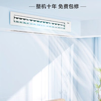 Haier 海爾 KFRd-35NW/70EAD81 1.5匹中央空調(diào)