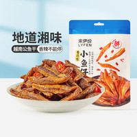 LYFEN 來伊份 小魚仔 香辣味 48g