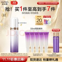 AUPRES 歐珀萊 時(shí)光鎖焦點(diǎn)凈白淡斑精華露 60ml（贈(zèng)同款精華50ml+緊致乳40ml）