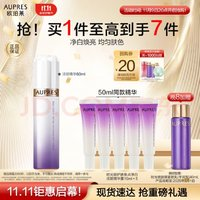 AUPRES 歐珀萊 時光鎖焦點(diǎn)凈白淡斑精華露 60ml（贈同款精華50ml+緊致乳40ml）