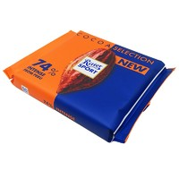 Ritter SPORT 74%濃醇黑巧克力 100g（需下單20件）