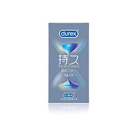 durex 杜蕾斯 持久系列 延時(shí)三合一安全套 16只（情趣持久6只+超薄持久6只+經(jīng)典持久4只）