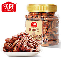 wolong 沃隆 每日堅果 碧根果仁250g