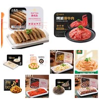 某東自營(yíng)  火鍋食材29折起（海底撈嫩牛肉/毛肚/小酥肉等均價(jià)9.81/件、小龍坎毛肚/黃喉/牛肉等8.19/件）