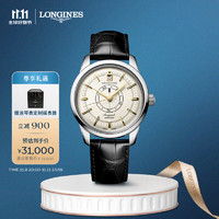 LONGINES 浪琴 瑞士手表 康卡斯復刻系列中心動力儲存顯示 機械男表 L16484782