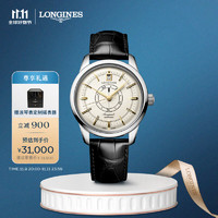 LONGINES 浪琴 瑞士手表 康卡斯復(fù)刻系列中心動(dòng)力儲(chǔ)存顯示 機(jī)械男表 L16484782