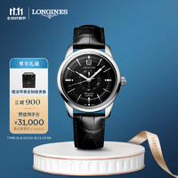 LONGINES 浪琴 瑞士手表 康卡斯復(fù)刻系列中心動(dòng)力儲存顯示 機(jī)械男表 L16484522