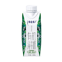 MENGNIU 蒙牛 特侖蘇純牛奶有機(jī)夢幻蓋 250mL×24盒