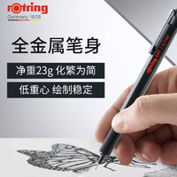 rOtring 紅環(huán) 600系列 自動鉛筆 黑色 0.5mm 單支裝  贈鉛芯*7+皮革收納托盤+尺子4件套+紅環(huán)鐵盒+橡皮*2