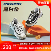 SKECHERS 斯凱奇 黑白復(fù)古熊貓鞋情侶鞋校園男女鞋休閑鞋老爹鞋