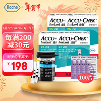 ROCHE 羅氏 luoshi 羅氏 ROCHE 羅氏 血糖儀家用血糖試紙 逸智型（100片試紙+100支采血針）