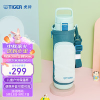 TIGER 虎牌 兒童戶外便攜真空保溫保冷杯MTT-B80C-GM薄荷綠800ml