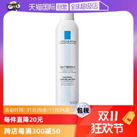 【自營】效期至25年10月】理膚泉爽膚水大噴300ml 舒緩柔膚水噴霧