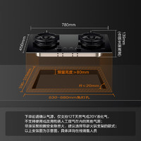 FOTILE 方太 JZT-01-TE21 燃氣灶天然氣家用嵌入式 智能雙定時