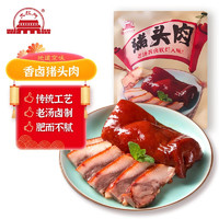 大紅門(mén) 香鹵豬頭肉 450g