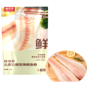 鮮京采俄羅斯深海狹鱈魚柳 1kg （10-12片）生鮮魚類