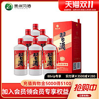 XIJIU 習酒 圓習酒 醬香型白酒 53度 500mL 6瓶 整箱裝