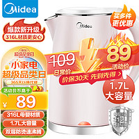 Midea 美的 電水壺?zé)崴畨仉姛崴畨?16L不銹鋼容量燒水壺凈甜家用大容量開水壺智能自動(dòng)斷電