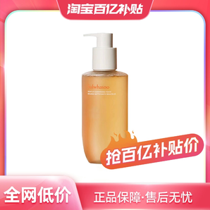 【自營】SULWHASOO/雪花秀順行潔面洗面奶200ml深層清潔溫和保濕