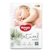 HUGGIES 好奇 心鉆裝系列 紙尿褲 小森林款 NB66片