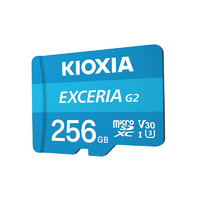 KIOXIA 鎧俠 256G  極至瞬速G2 MicroSD存儲卡 TF卡