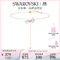 施華洛世奇（SWAROVSKI）  Y型項鏈女 浪漫嫵媚生日禮物女  蝴蝶結(jié) 項鏈5447082