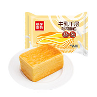 桃李 牛乳千層吐司 720g 90g*8袋